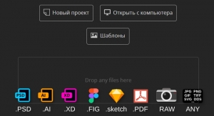 Как редактировать PSD без фотошопа